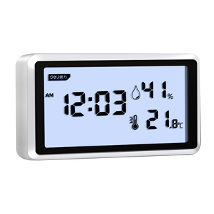 得力温度计室内家用高精度电子数显温度表壁挂婴儿房干温湿度计BY