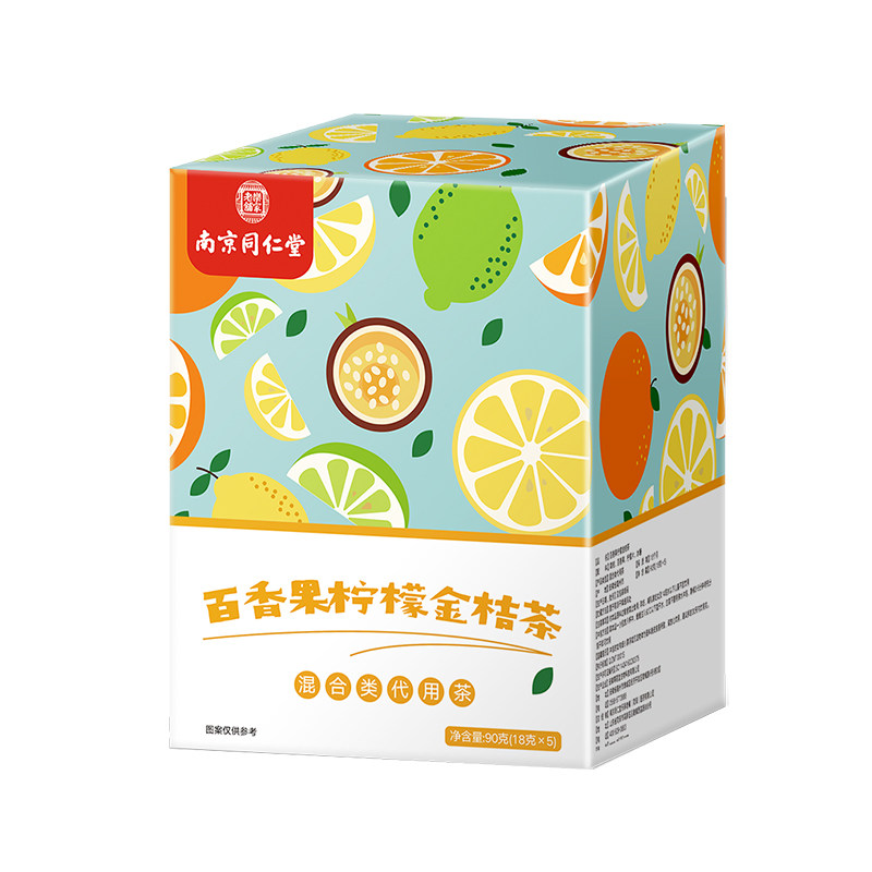 南京同仁堂乐家老铺百香果柠檬金桔茶甄选便携独立养生茶包90g/盒