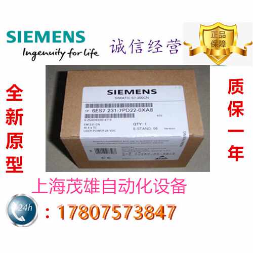 议价全新现货6ES72317PD220XA8西门子S7200CN模块扩展EM2316ES723