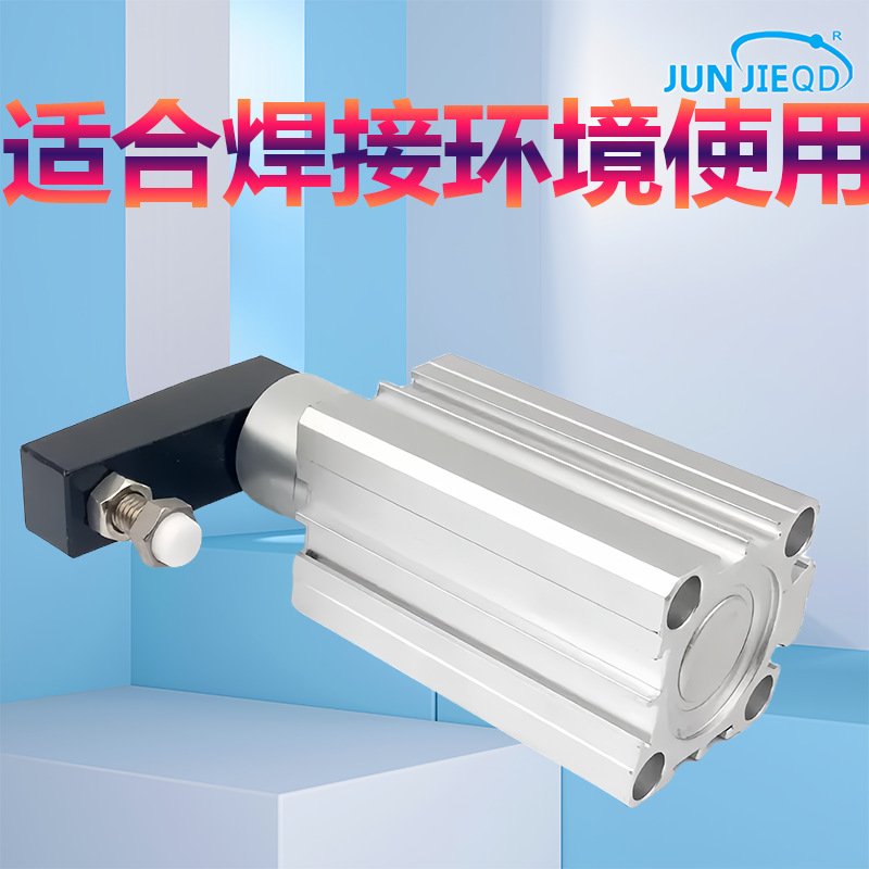 QCKL/QCKR-20/25/25/32/40旋转90°气缸转角下压夹紧气缸