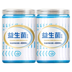 活动价120条万亿益生菌仅18.8