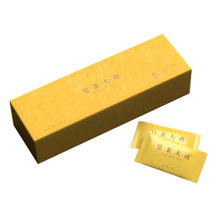 皇茶大道-赋雅轩蒙顶黄茶黄芽2025新茶四川雅安黄金叶礼盒装高端