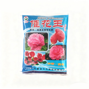 观花观果长效有机肥，滋养植物，花开繁盛果满枝，让植物生机勃勃