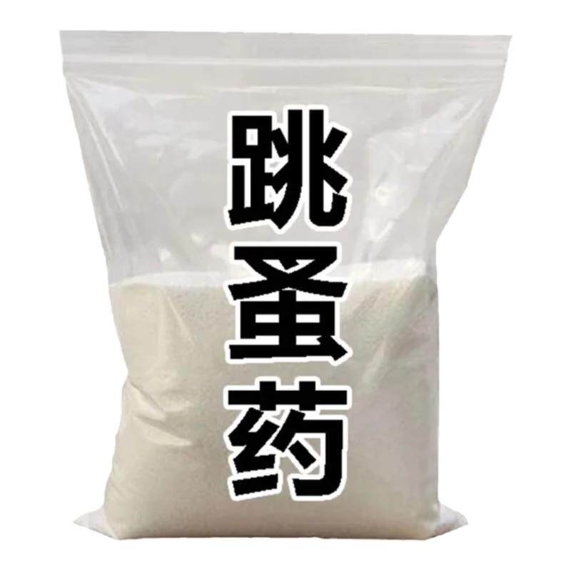 虱子跳蚤药人用床用猫狗狗灭跳蚤家用大面积养殖场除跳蚤杀虫粉剂