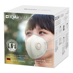 【临期】IQAir口罩德国进口防颗粒物防PM2.5 3D立体防花妆 KN95级