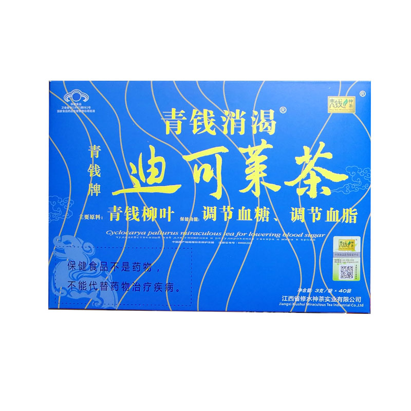 1送1 青錢神茶血糖血脂 江西修水青錢消渴迪可萊茶青錢柳嫩葉茶