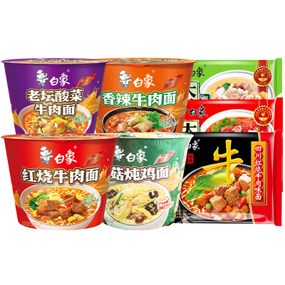 白象红烧牛肉香辣香菇方便面