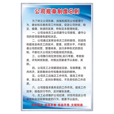 销售日常文员出纳请假管理制度