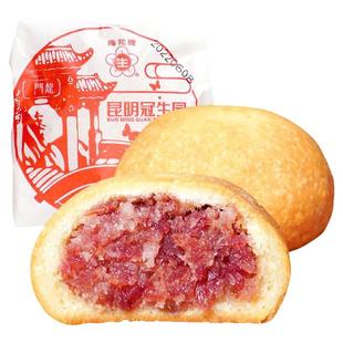 梅花牌昆明冠生园云腿月饼云南特产滇式中秋月饼传统纸包火腿月饼