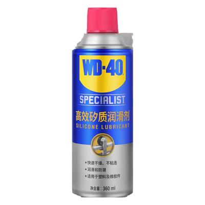 wd40高效润滑剂发动机皮带异响
