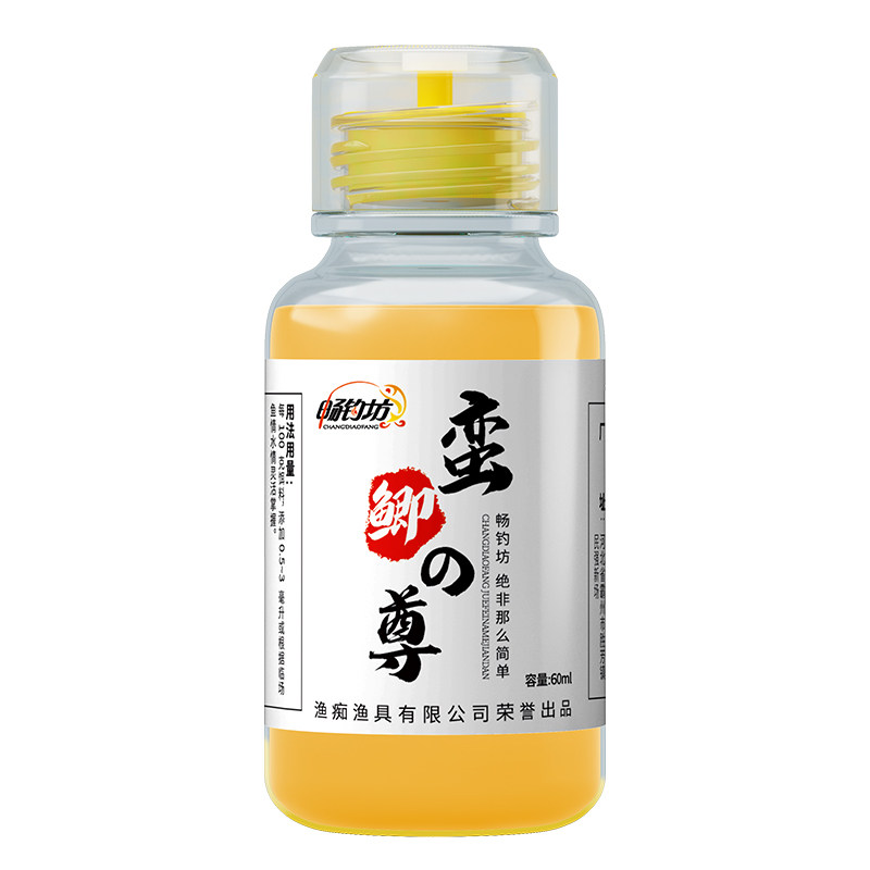 畅钓坊蛮鲫之尊黑坑用品鲫鱼鲤鱼