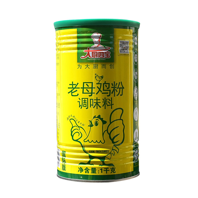 大厨四宝老母鸡粉1kg老母鸡鲜香粉烧菜炖菜卤菜煮蒸酱凉拌调味料