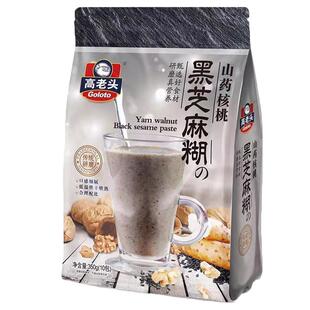 高老头山药核桃黑芝麻糊350g 中老年学生早餐下午茶即食独立包装