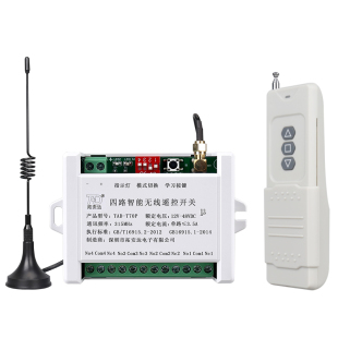 道闸遥控器12V24VDC直流无线远程遥控开关伸缩门控制器