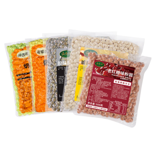 溢香源珍珠粉圆奶茶店专用珍珠琥珀珍珠红糖黑糖珍珠波霸小料商用