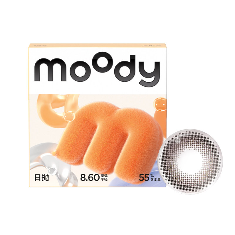 moody精选日抛美瞳自然舒适微光棕彩色隐形眼镜10片专享