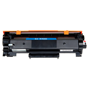 天威适用兄弟TN2520粉盒DCP-L2508DW打印机硒鼓DCP-L2518DW墨盒L2548DW碳粉DCP-L2628DW墨粉DCP-L2648DW粉盒