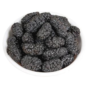 桑葚干正宗四川特产头茬新货无沙特大100%纯桑葚黑桑葚干上等桑葚