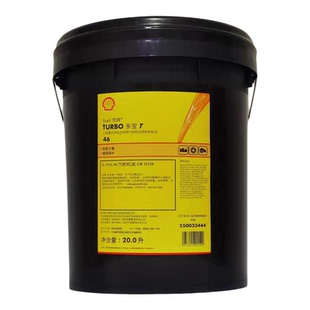 壳牌多宝T32 T46 T68 T100号汽轮机油透平油循环油涡轮机油20升