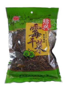 霉干菜华源昌干净无沙绍兴梅干菜