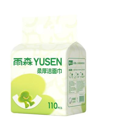 雨森下拉式洗脸巾110抽