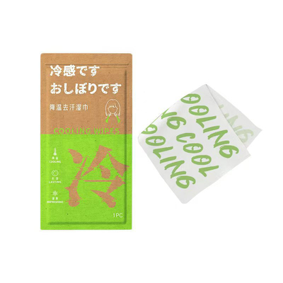 降温冰巾冰感莫阿金清凉湿巾去汗
