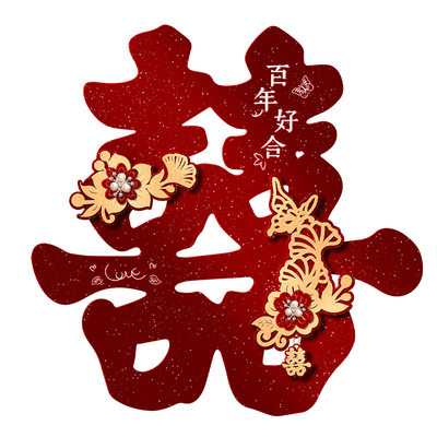 喜字贴结婚专用女方婚房布置套装