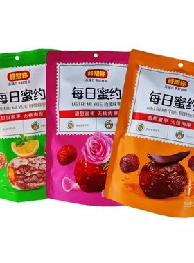 好想你蜜饯枣金丝枣独立装三口味