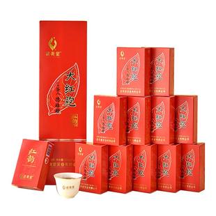 武夷星五香烟条装红韵正岩特级大红袍茶叶浓香礼盒岩茶官方108g