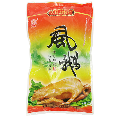 常州溧阳风鹅咸鹅冷菜天目湖特产