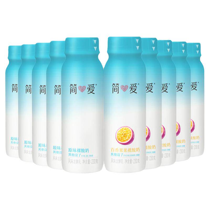 简爱百香果味原味酸奶230g*10瓶