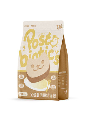 飞派鲜肉烘焙猫粮试吃