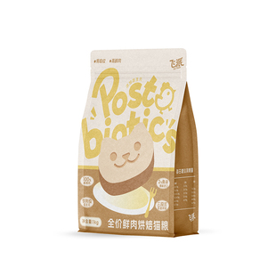 【烘焙猫粮】飞派100%鲜肉烘焙猫粮试吃装新客超值体验2026新品