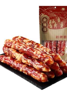 金辉煌广式腊肠正宗煲仔饭