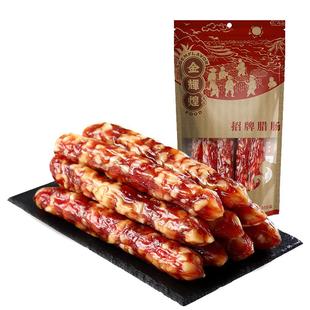 金辉煌广式三七腊肠正宗煲仔饭腊肠广味腊肠广东香肠三七肥瘦250g