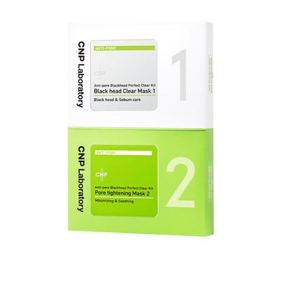 CNP净澈黑头收缩紧致毛孔