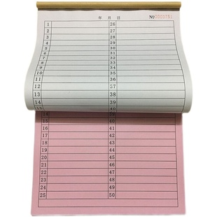 仓库盘点A4清单1-50明细表纸1到49格空白计数字统计表格50张本子