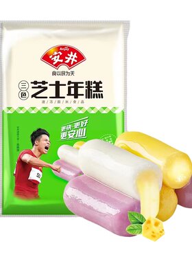 芝士年糕火锅食材安井麻辣烫商用