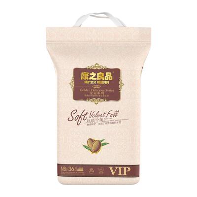 呵护新生NB码*36片【全丝绒覆盖超柔软】超薄柔软亲肤春夏纸尿裤