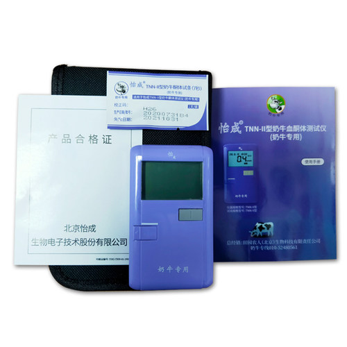 血酮仪怡成奶牛病BHBA检测仪试纸试条抗体酮体羟丁酸含量测试发票