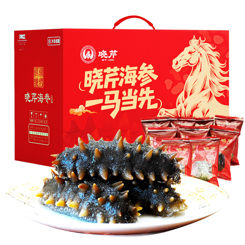 晓芹大连即食海参1500克礼盒