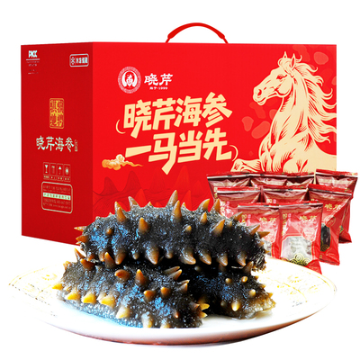 晓芹大连即食海参1500克礼盒