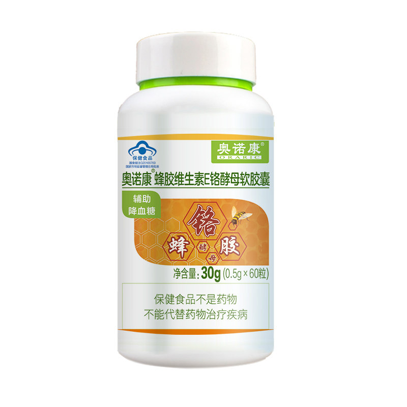 酵母蜂胶奥诺康辅助降血糖