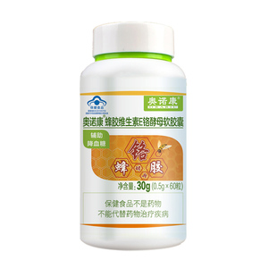 ORARIC/奥诺康 R蜂胶铬酵母软胶囊 0.5g/粒*60粒