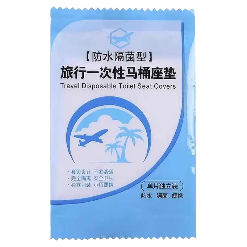 一次性加大松紧防尘保护罩