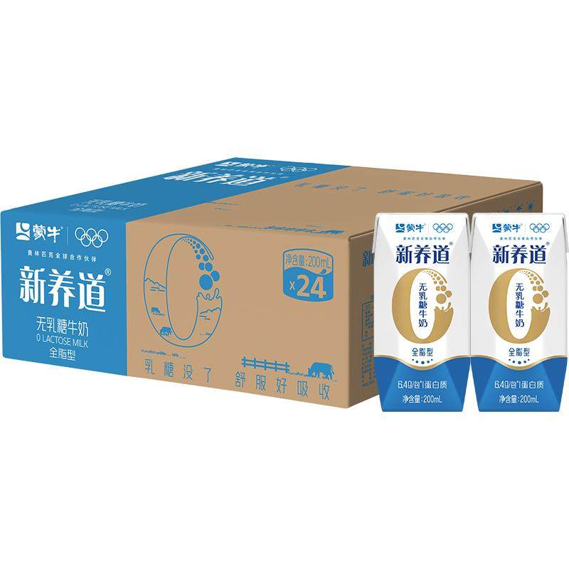 新养道无乳糖牛奶200ml×24包