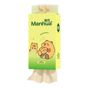 漫花绿熊系列原木挂抽1000张/大提四层加厚家用擦手纸饭店餐巾纸