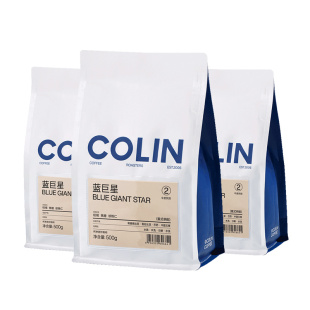 柯林丨量贩组合装 蓝行星咖啡豆蓝山风味经典纯黑咖啡粉500g*3袋