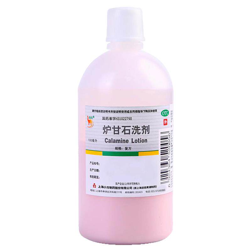 【嘉倍康】炉甘石洗剂5%5%15%*100ml/瓶