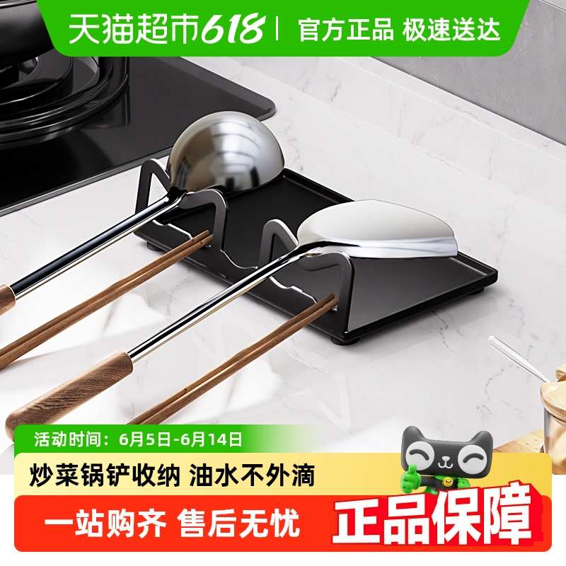 本王厨房锅铲置物架台面支架锅盖架沥水架放勺子铲子架托收纳神器